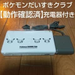 社外品】 ポケモンだいすきクラブ ニンテンドーDS Lite本体 - メルカリ