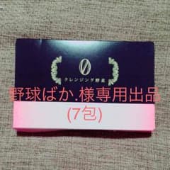 野球ばか.様専用出品のサムネイル