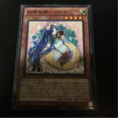 遊戯王 妖精伝姫-カグヤ 妖精伝姫-シンデレラのサムネイル