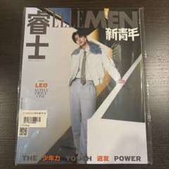 【未開封】ALD1 ELLEMEN 新青年 LEOのサムネイル