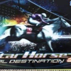 スターホース2のエントリーカード3枚セットのサムネイル