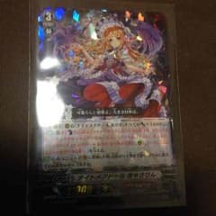 ナイトメアドール きゃさりんのサムネイル