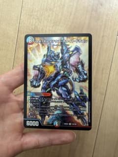 デュエルマスターズ ネオ・ボルメテウス・ホワイト・ドラゴンのサムネイル