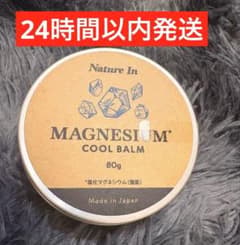 Nature In MAGNESIUM COOL BALM 80gマグネシウムのサムネイル