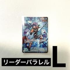 バギー L-P [OP16-041](ブースターパック「決戦の刻」)のサムネイル
