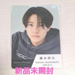 【新品未開封】橋本将生 トレカ 6枚セット 新品未開封 橋本将生 タイプロ トレカ timelesz - メルカリ
