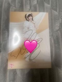 き*こ様 齋藤樹愛羅 直筆 ヒキ バレエコア き*こ様 齋藤樹愛羅 直筆 ヒキ バレエコア - メルカリ