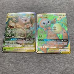 モクロー＆アローラナッシーgx2枚のサムネイル