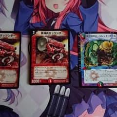 デュエルマスターズ 砕身兵ガッツンダー 超次元グリーンレッドホールのサムネイル