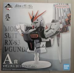 機動戦士ガンダム　一番くじ　RX-93 Vガンダム BUSTISAN A賞 RX-93 Vガンダム BUSTISAN A賞 - メルカリ