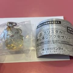 サンリオ クリスタルめじるしアクセサリー ポムポムプリンのサムネイル