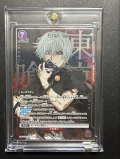 ユニオンアリーナ R★金木研 東京喰種のサムネイル