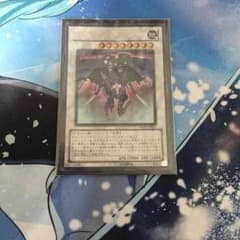 スクラップ・ドラゴンのサムネイル