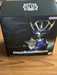 csm 音笛のサムネイル