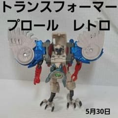トランスフォーマー プロール フィギュア レトロ レア 当時物 おもちゃ 