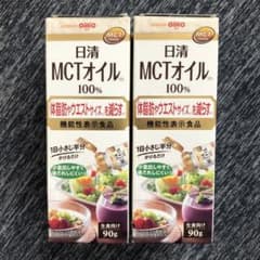 日清 MCTオイル 90g 新品2本セットのサムネイル
