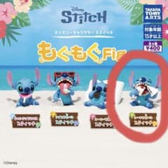 リロ＆スティッチ もぐもぐFig. ケーキを食べるスティッチのサムネイル