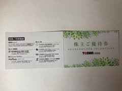 トーシン 株主優待券 ゴルフ場平日1R無料（期限 2026年8月31日）のサムネイル