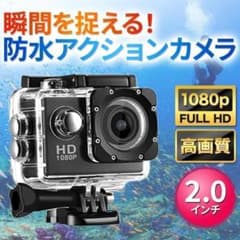 アクションカメラ HD 小型 防水 スポーツ ドライブレコーダー 170度 B