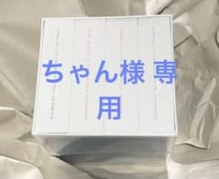 ちゃん様 専用ページのサムネイル