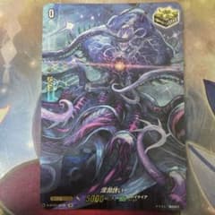 ヴァンガード　深淵誘いSP3枚セット ヴァンガード 深淵誘い SP - メルカリ