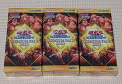 新品未開封 遊戯王OCG プレミアムパック2023 3BOX シュリンク付き