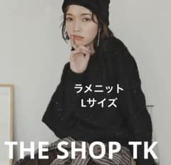 THE SHOP TK スパンコール フェザー ニット 長袖 ブラック 黒のサムネイル