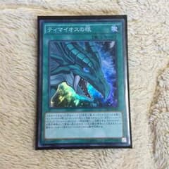 ジュン様専用のサムネイル