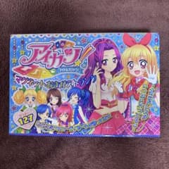 アイカツ！ マグネットおきがえトランクのサムネイル