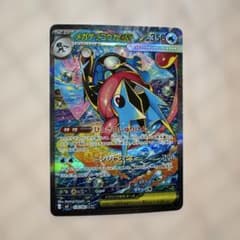 【らくらくメルカリ便】ポケモンカード　メガゲッコウガex sar メガゲッコウガex SAR 新品 ポケモンカード - メルカリ