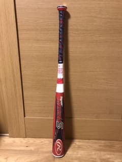 ハイパーマッハS   76cmのサムネイル