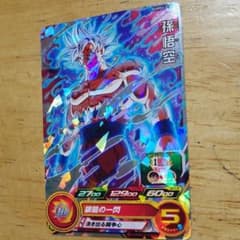 スーパードラゴンボールヒーローズ*✭孫悟空のサムネイル