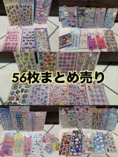 うるちゅる　ぷくぷく　ウォーター　 シール　56枚 まとめ売り　景品　祭のサムネイル