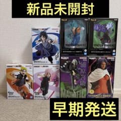 フィギュア 7種セット ナルト ドラゴンボール ブリーチのサムネイル