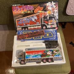 まさ　トラック野郎　一番星北へ帰る　ラジコン m38656758892_1.jpg?1637401712