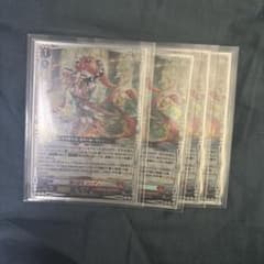 ヴァンガード シンディ Re - メルカリ
