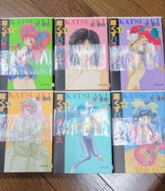 【裁断済】星くずパラダイス（文庫版）　全巻 星くずパラダイス 全6巻 克・亜樹 - メルカリ