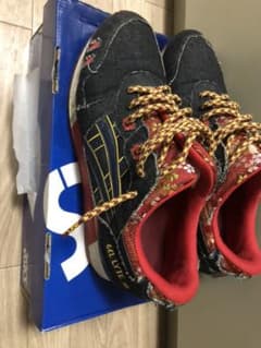asics オニツカタイガー ゲルライト  kimonoのサムネイル