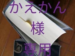 ジーニアス英和辞典 第5版のサムネイル