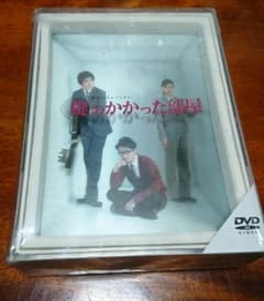 値下げ中【初回限定仕様】鍵のかかった部屋 DVD-BOXのサムネイル