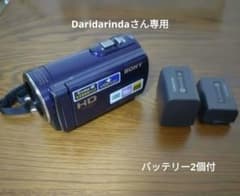 SONY ハンディカム　HDR-CX170  (高容量バッテリー付)のサムネイル
