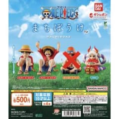 ワンピース まちぼうけ 3点セットのサムネイル