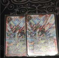 バトスピ エグゼシードFのサムネイル