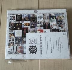 即購入⭕️【非売品】KinKi Kids 20周年記念 ジグソーパズル 即購入⭕️【非売品】KinKi Kids 20周年記念 ジグソーパズル - メルカリ