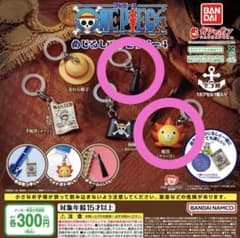 ワンピース めじるしアクセサリー4 ガチャガチャ イム様 サニー号のサムネイル