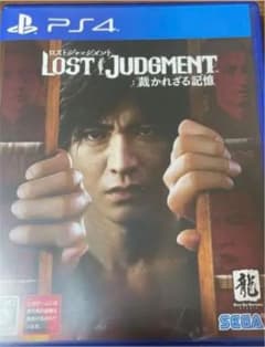 ロストジャッジメント 裁かれざる記憶 PS4のサムネイル