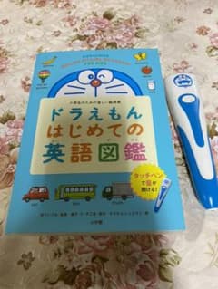 ゆめ様専用ですのサムネイル