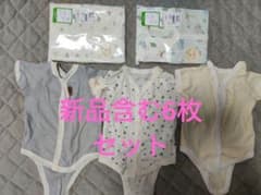 新生児用肌着6枚セット(未使用含む)のサムネイル