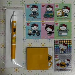 非売品 ヤマト運輸 クロネコ ボールペン 付箋 キティ ステッカー (未使用)