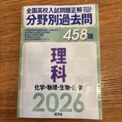 よい様 リクエスト 2点 まとめ商品のサムネイル